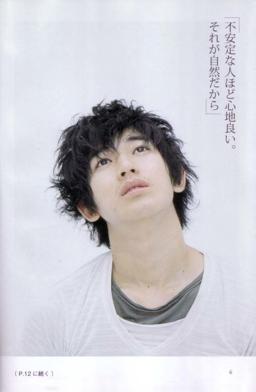 瑛太 Eita 写真 #40