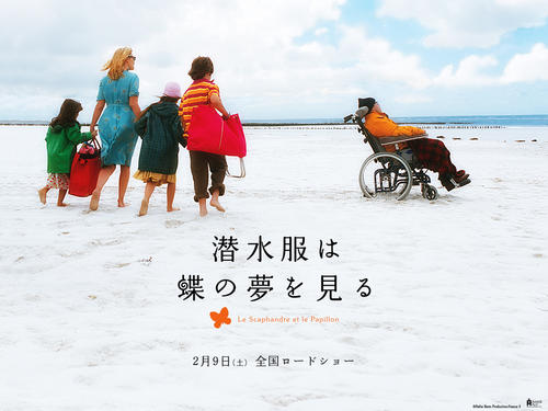 潜水钟与蝴蝶