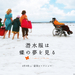 桌面(日本) #01A 省略图