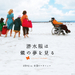 桌面(日本) #01B 省略图