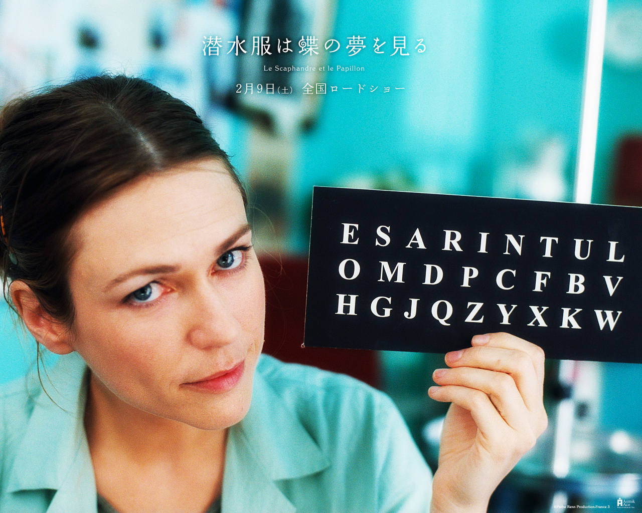 潜水钟与蝴蝶Scaphandre et le papillon, Le (2007)桌面(日本) #02B