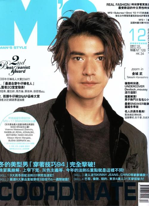 金城武 Takeshi Kaneshiro 写真 #0092