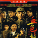 DVD封套 #01 省略图
