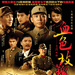 海报 #01 省略图