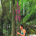 海报 #01 省略图
