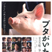 海报 #02 省略图