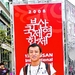 生活照 #0001：杨雅喆 Yazhe Yang
