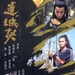 海报 #01 省略图