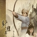 DVD封套 #01 省略图