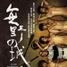 DVD封套 #01 省略图