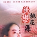 DVD封套 #01 省略图