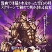 真救世主传说—北斗神拳：零 健四郎传 海报 #01