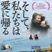 海报(日本) #01 省略图