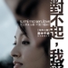 海报 #01 省略图