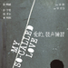 海报 #01 省略图