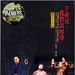 千禧夜，我们说相声 DVD封套 #01