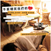 海报(台湾) #01 省略图