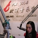 生活照 #07