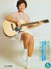 写真 #0015：山口百惠 Momoe Yamaguchi