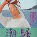 海报 #01 省略图