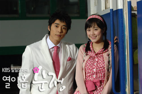 19岁的纯情 剧照 #56