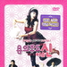 DVD封套 #01 省略图