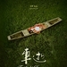 海报 #03 省略图