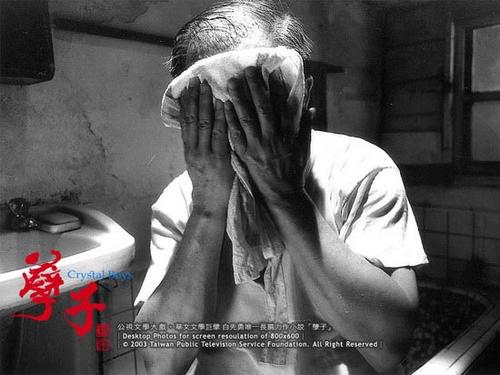 孽子Crystal Boys(2003)剧照 #09