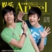 写真 #03：王栎鑫 Yuexin Wang