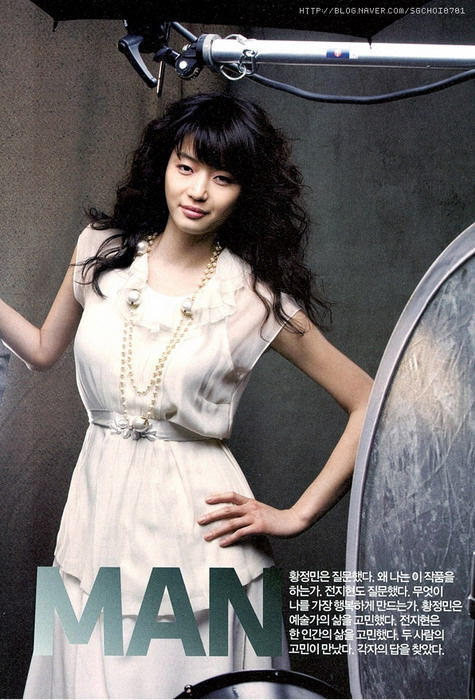 全智贤 Gianna Jun 写真 #161