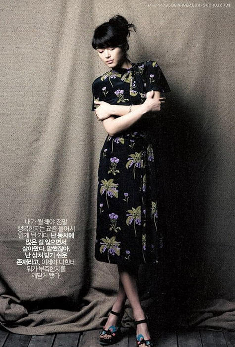 全智贤 Gianna Jun 写真 #160