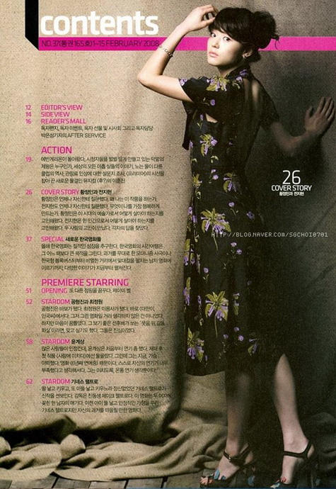 全智贤 Gianna Jun 写真 #162