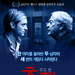海报(韩国) #01 省略图