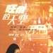 海报 #01 省略图