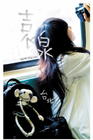写真 #123：袁泉 Quan Yuan