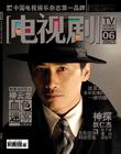写真 #21：柳云龙 Yunlong Liu