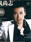 写真 #65：柳云龙 Yunlong Liu