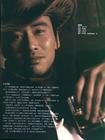 写真 #33：柳云龙 Yunlong Liu