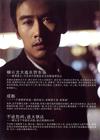 写真 #80：柳云龙 Yunlong Liu