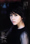写真 #193：堀北真希 Maki Horikita