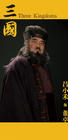 三国 角色海报 #05