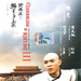 DVD封套(俄罗斯) #01 省略图