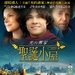 海报(台湾) #01 省略图
