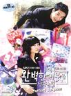 遇见完美邻居的方法 DVD封套 #01