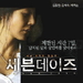 DVD封套 #01 省略图