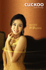 写真 #70：孙艺珍 Ye-jin Son