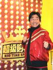生活照 #13：吴宗宪 Jacky Wu