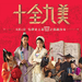 预告海报 #01 省略图