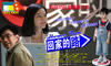 回家的路 海报 #02