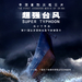 海报 #02 省略图